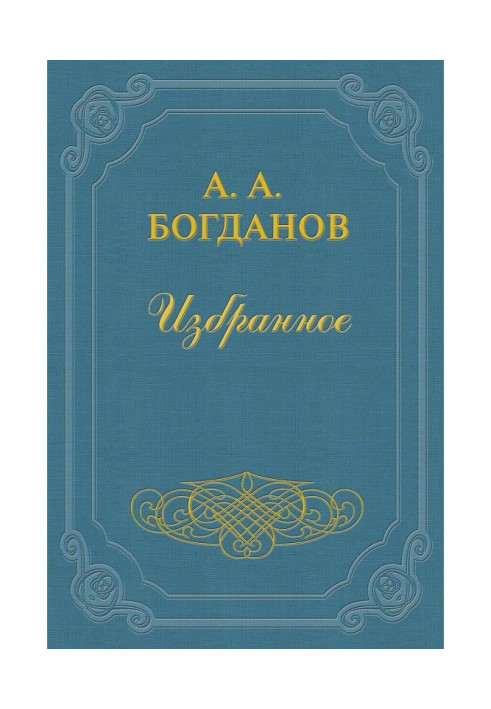 Book Basic concepts and methods