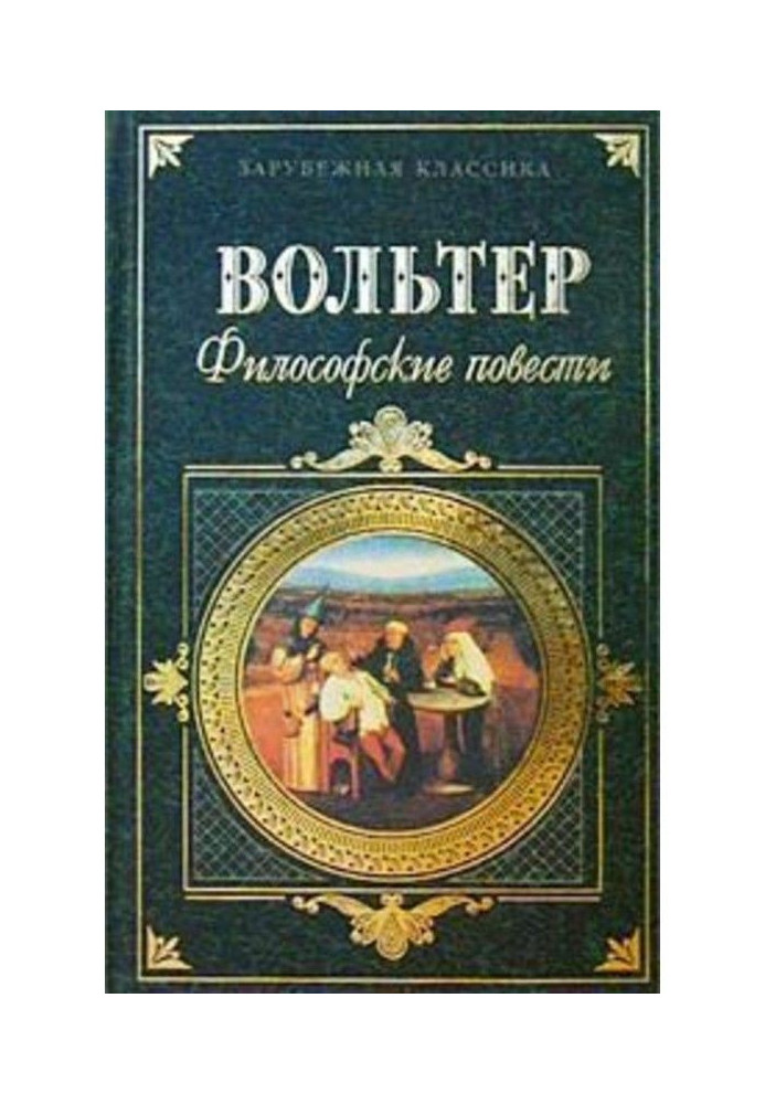 Book Case with memory