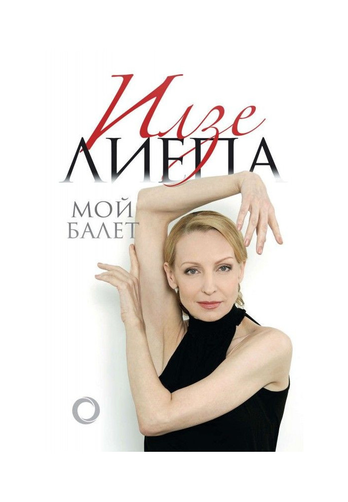 Book My ballet