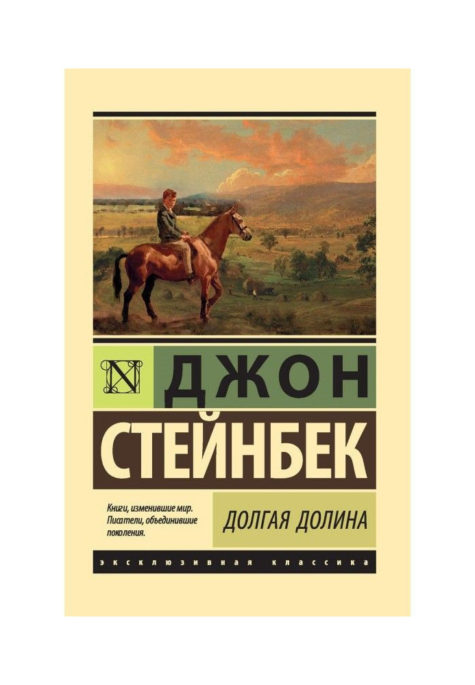 Book Long valley