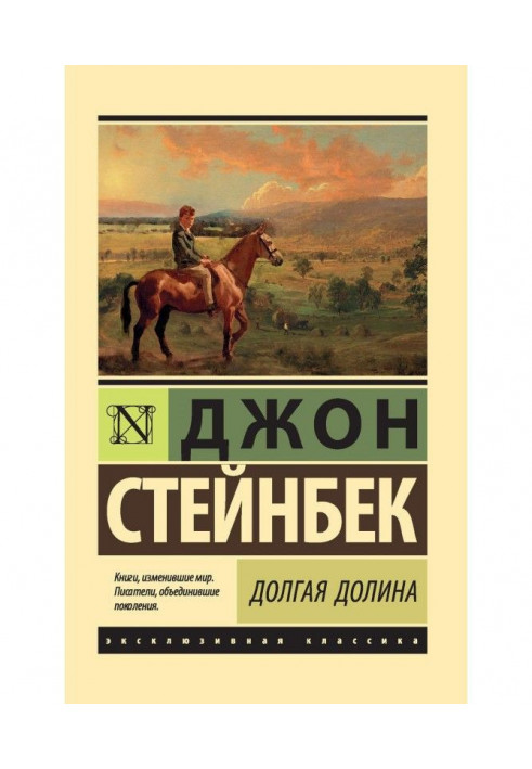 Book Long valley