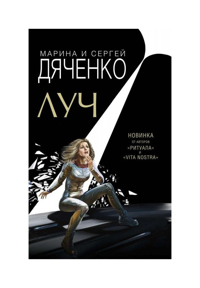 Book Ray