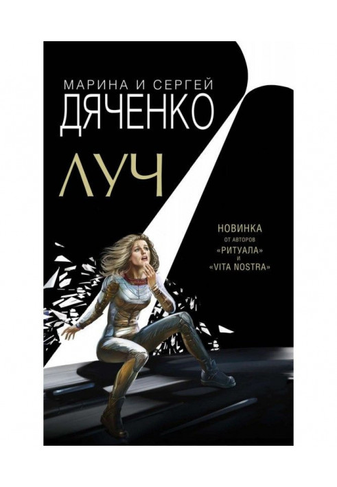 Book Ray