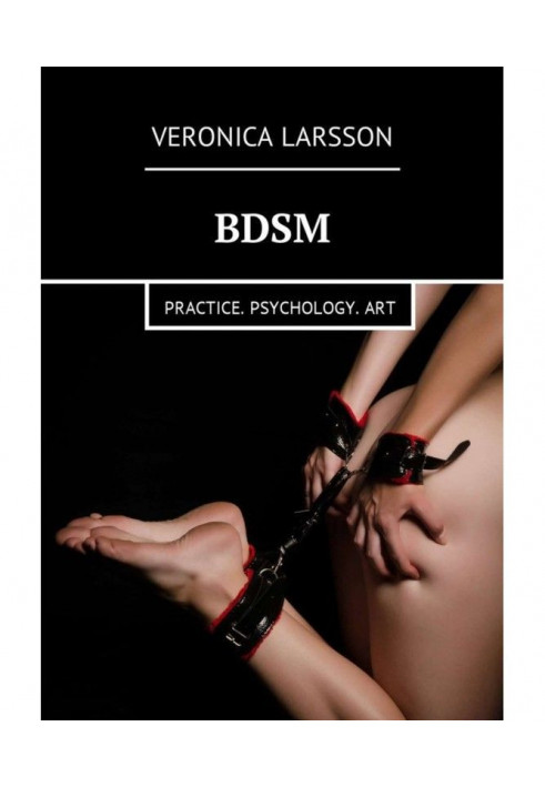 Книга BDSM. Practice. Psychology. Art