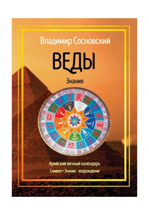 Book Knowledge