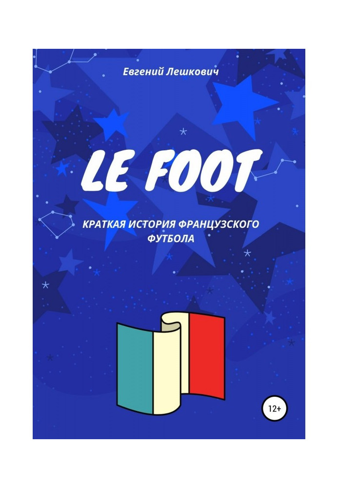 Book Le Foot. Short history of French football