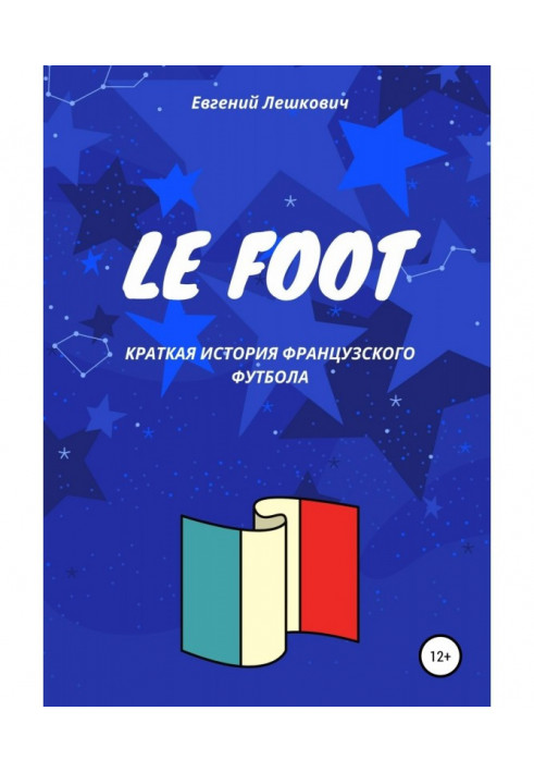 Book Le Foot. Short history of French football