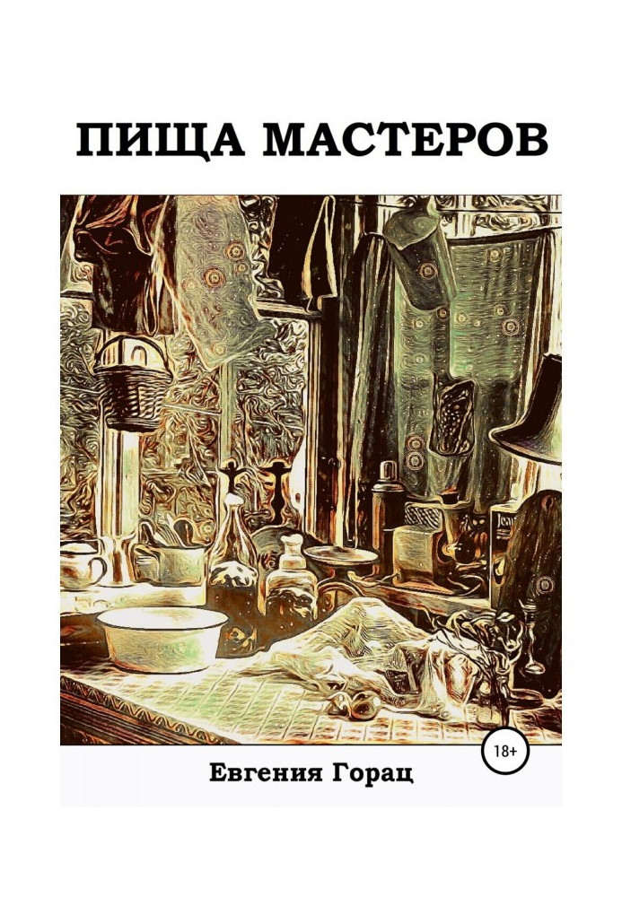Book Food of Masters