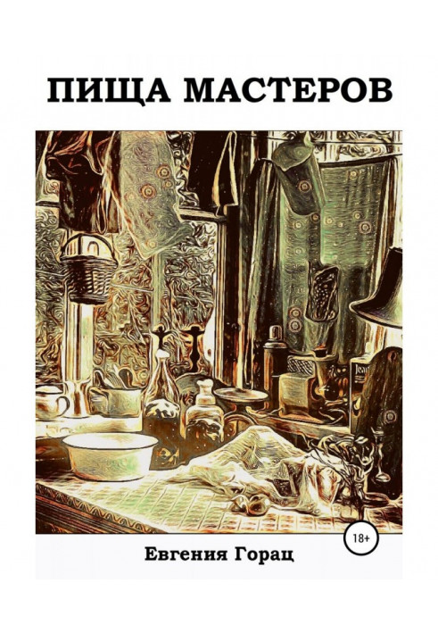Book Food of Masters