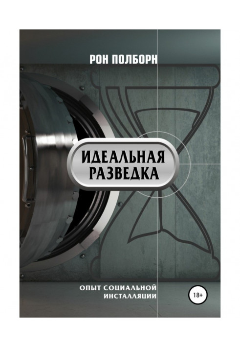 Book Ideal secret service
