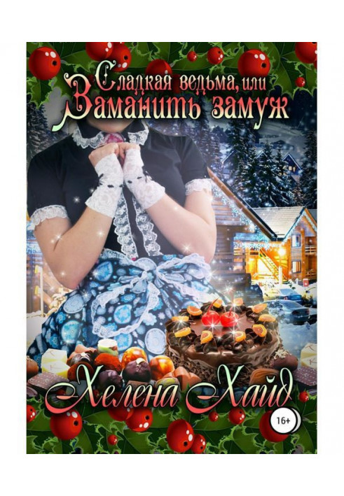 Book Sweet witch, or to Entice marry