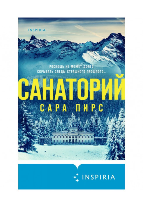 Book Sanatorium