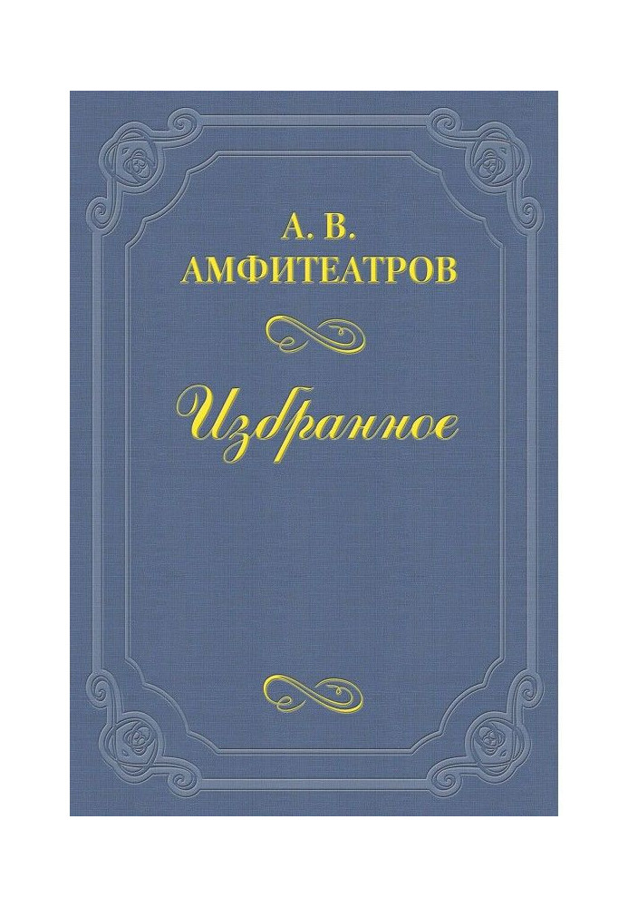 Книга Захар'їн