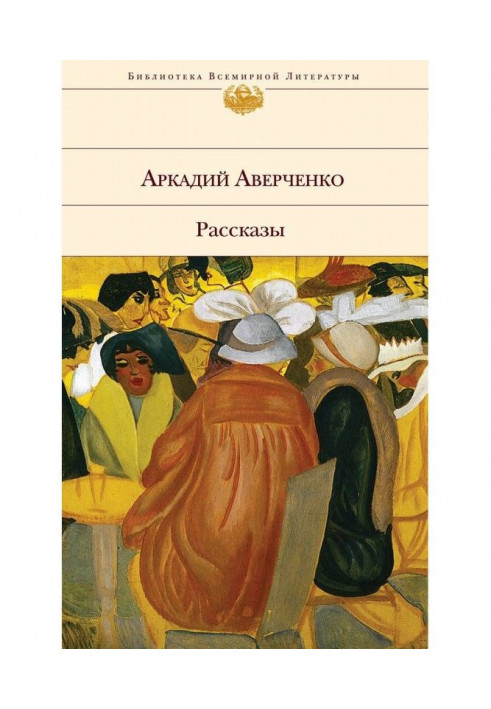 Книга Лекарство