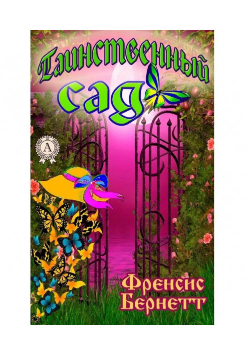 Book secret garden