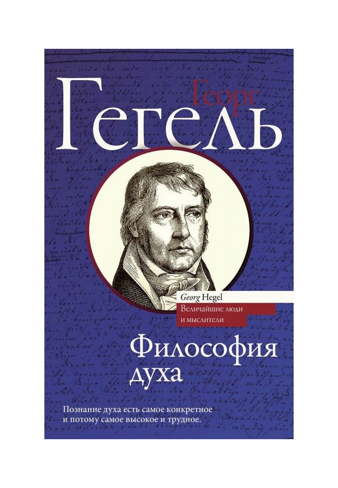 Книга Філософія дме