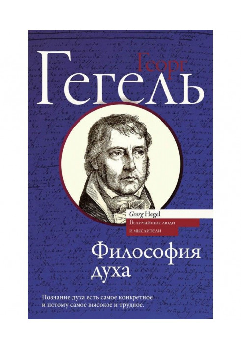 Книга Філософія дме