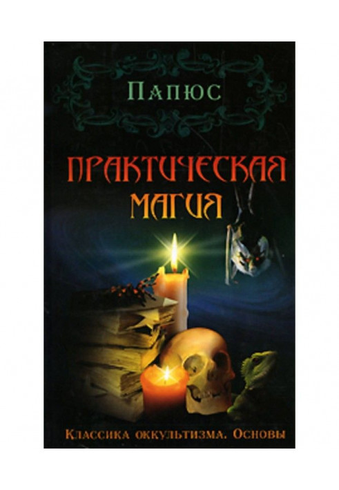 Book practical magic