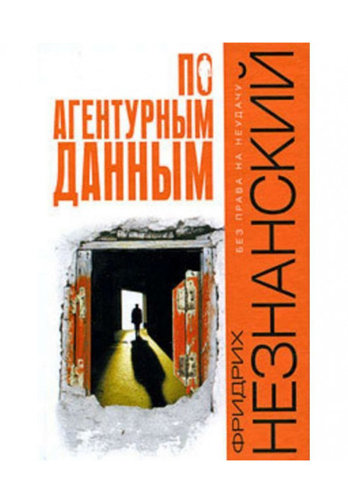 Book According to agency data