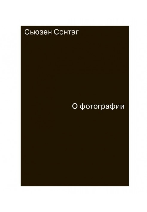 Book About photography