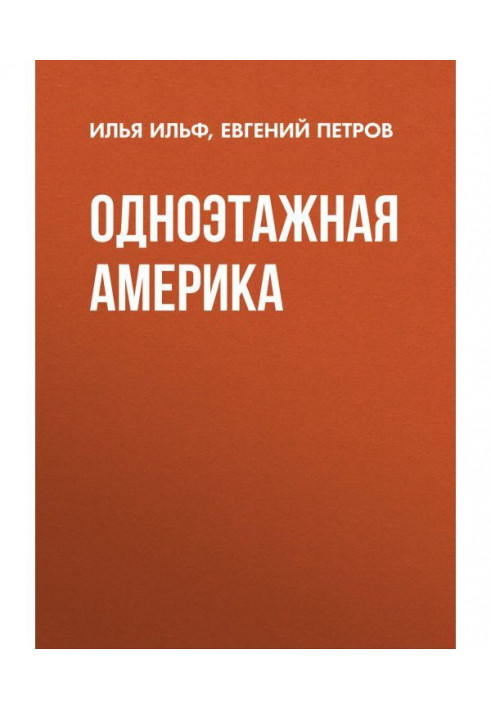 Book One Story America