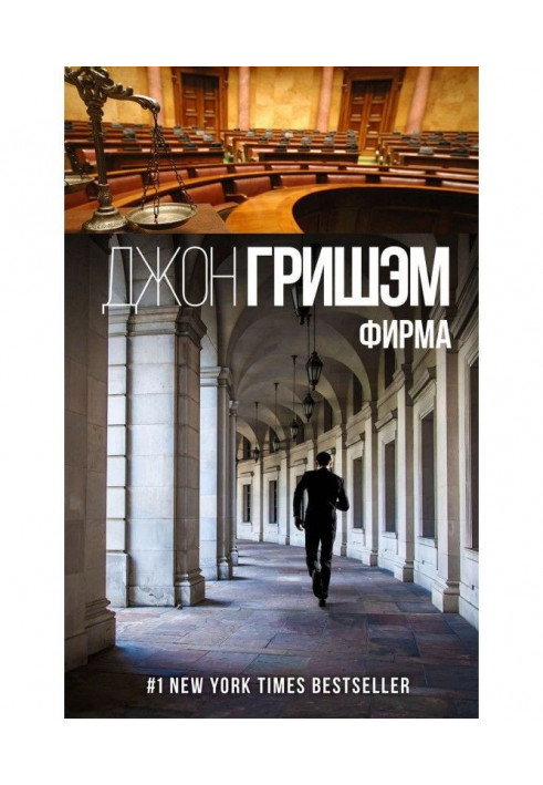 Book Company