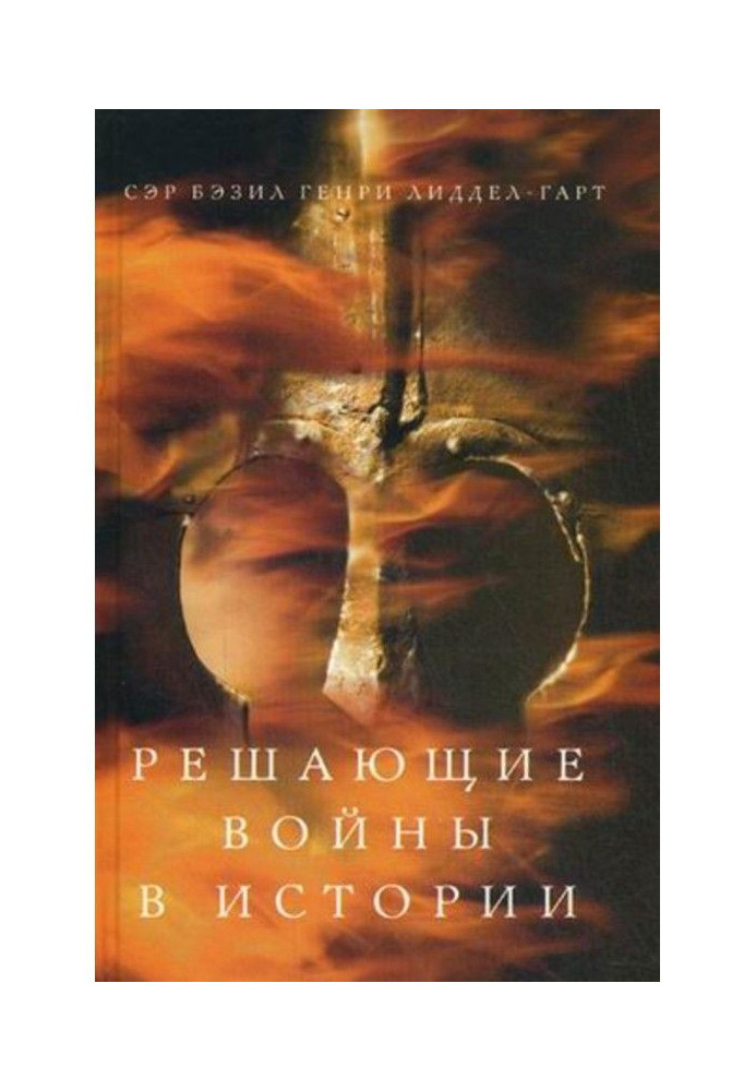 Book Decisive wars in history