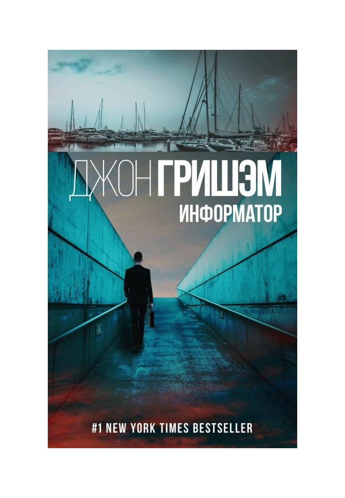 Book Informant