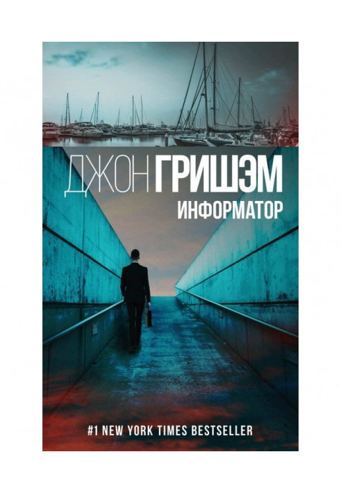 Book Informant