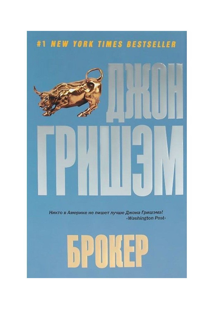 Book Broker