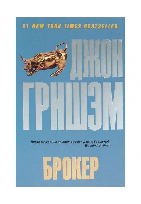 Book Broker