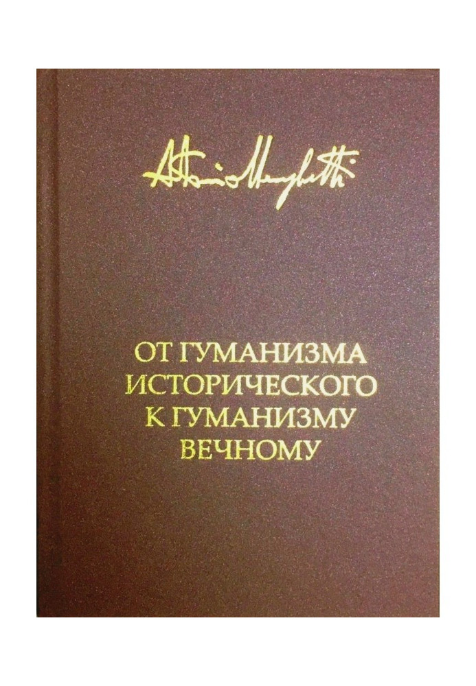 Book From historical humanism to eternal humanism