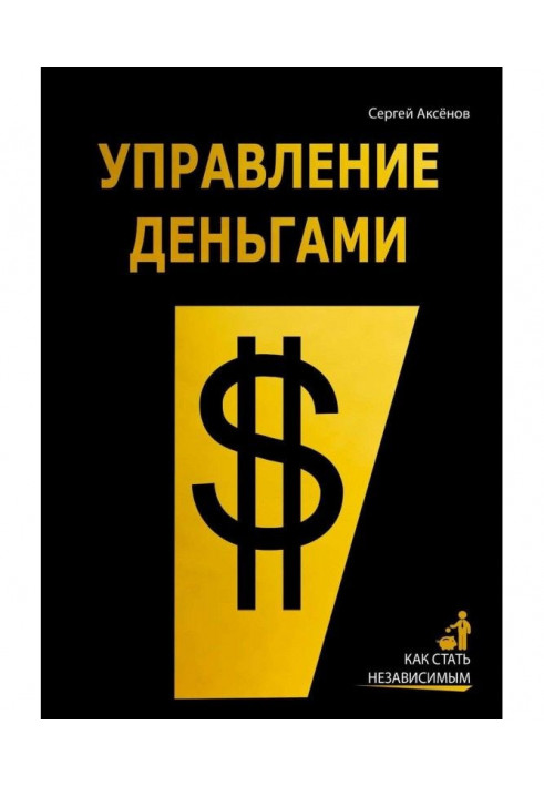 Book big money
