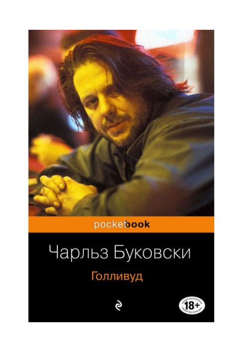 Book Hollywood