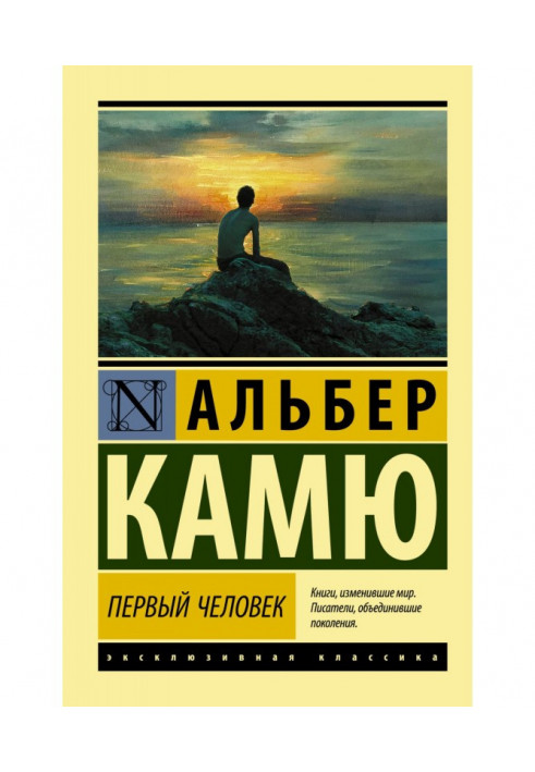 Book First man