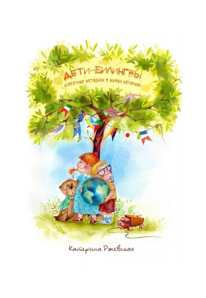Book Bilingual children. Notable techniques in living stories