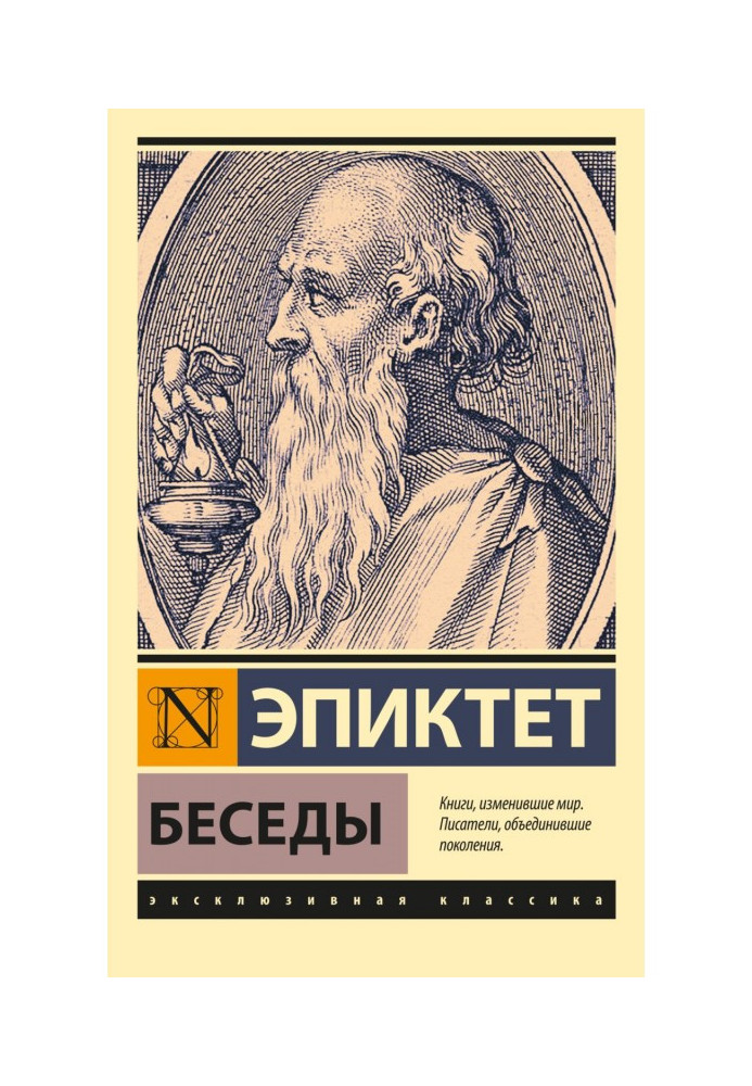 Book Conversations