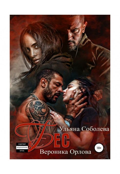 Book Five