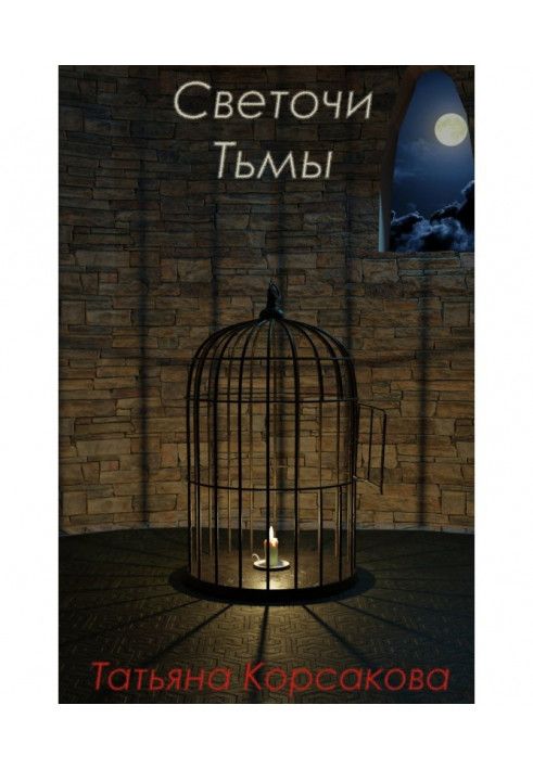 Book Lights of Darkness