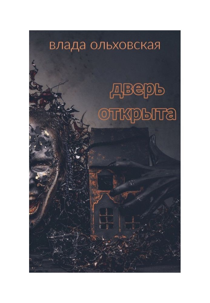 Book The door is open