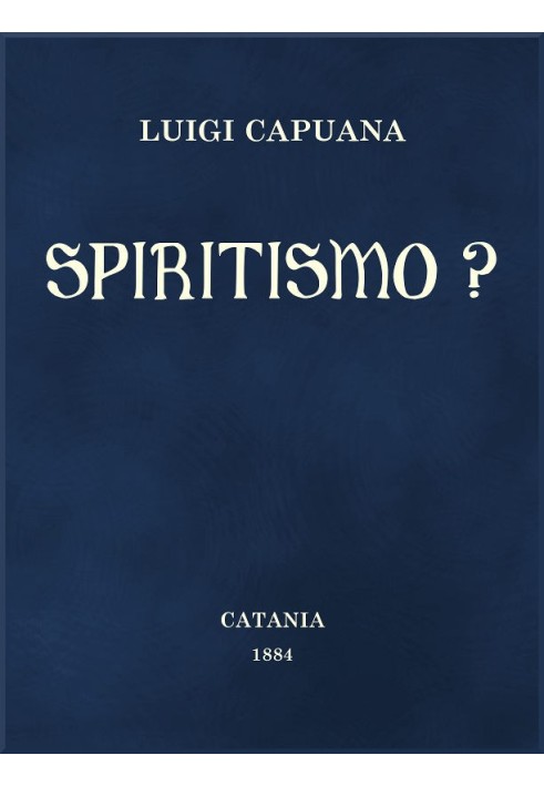 Книга спіритизм?