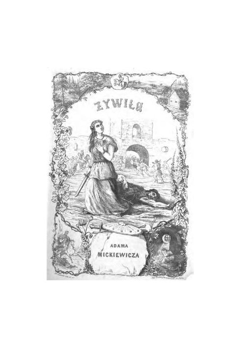 Книга Żywila: Powiastka z Dziejów Litewskich