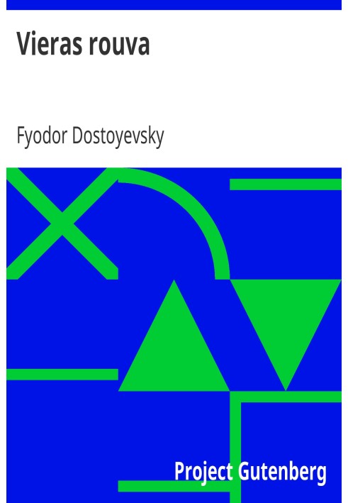 Книга Странная дама