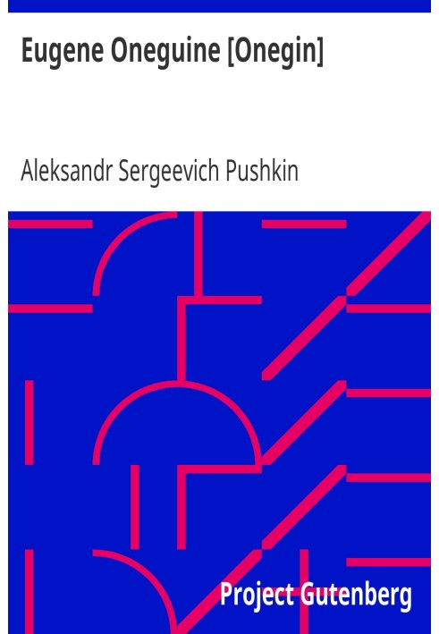 Книга Евгений Онегин [Онегин] Романс русской жизни в стихах