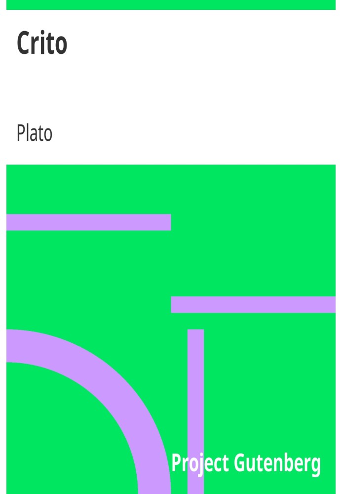 Книга Кріто