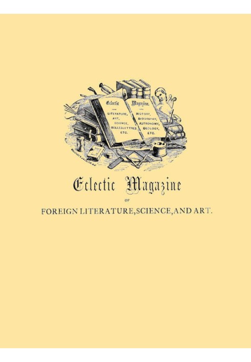 Книга Эклектичный журнал иностранной литературы, науки и искусства, июнь 1885 г.